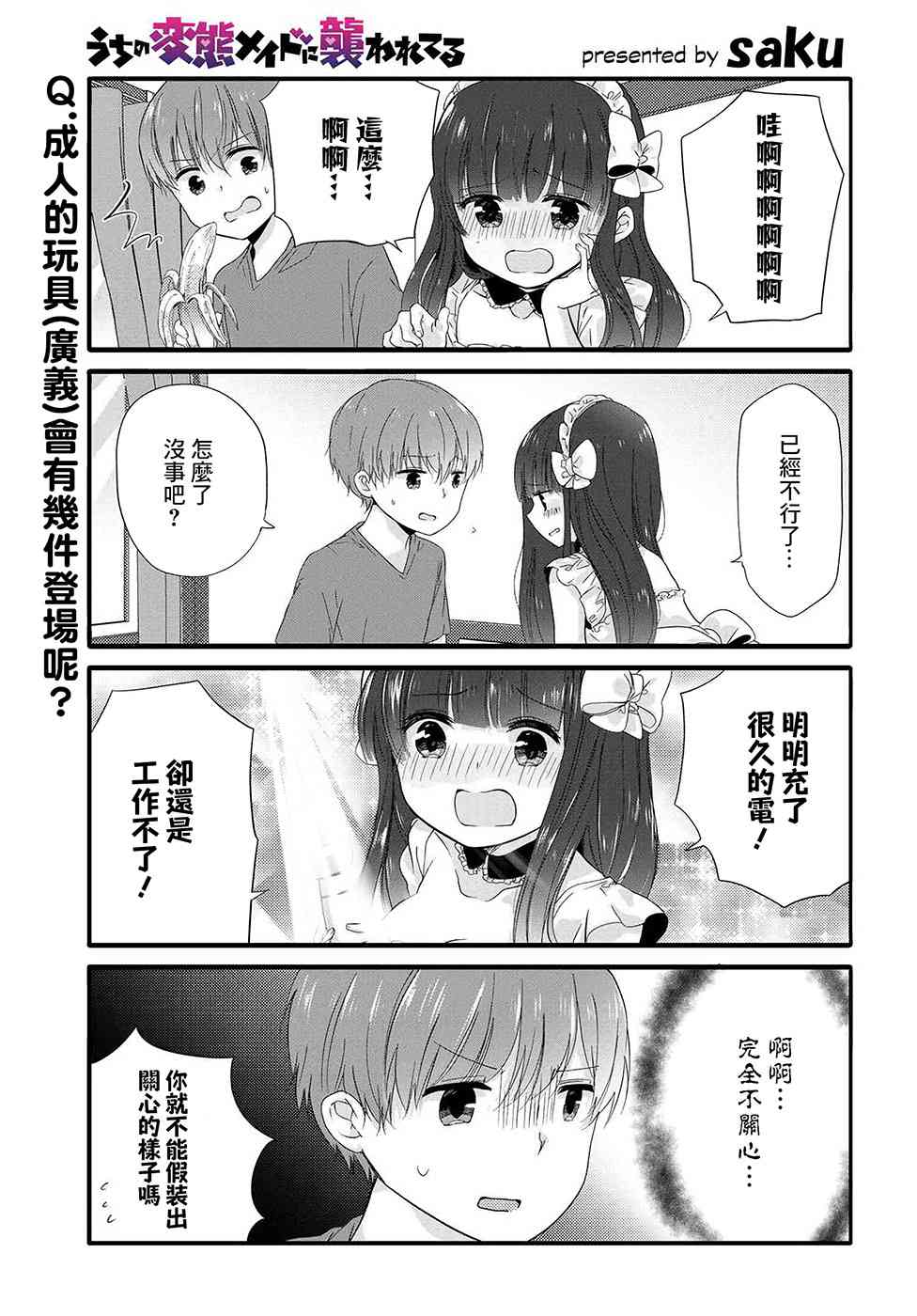 43话0