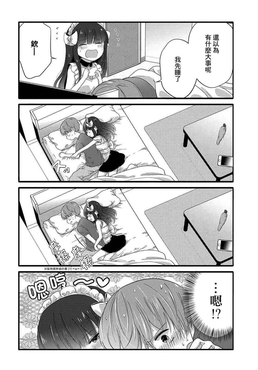 43话1