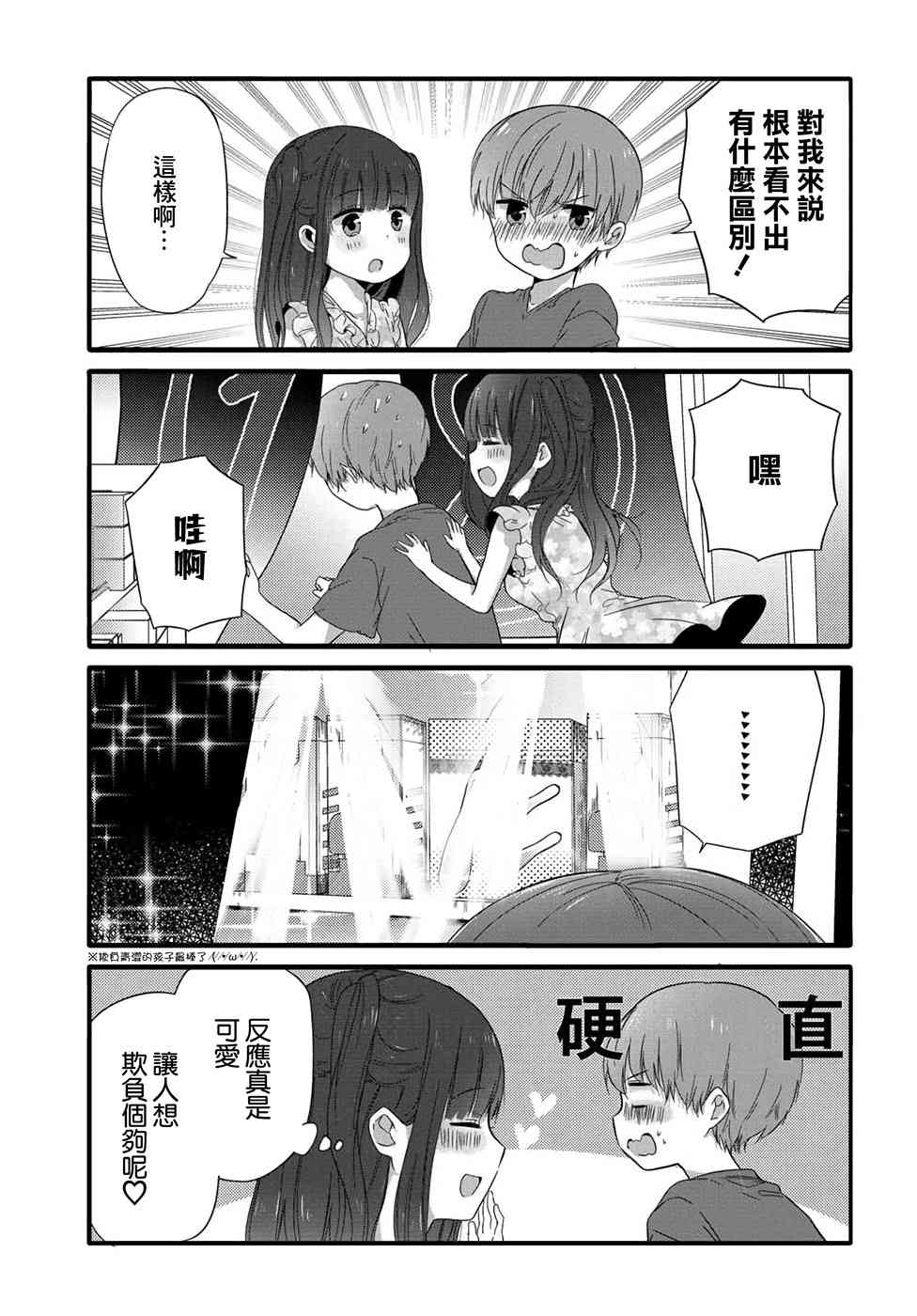 43话4