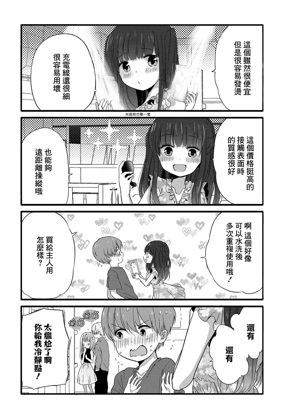 43话5