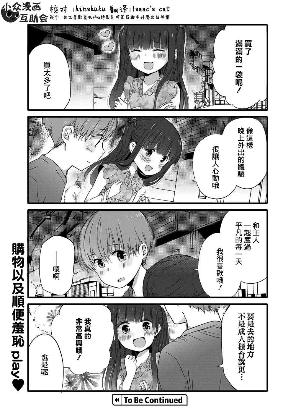 43话6