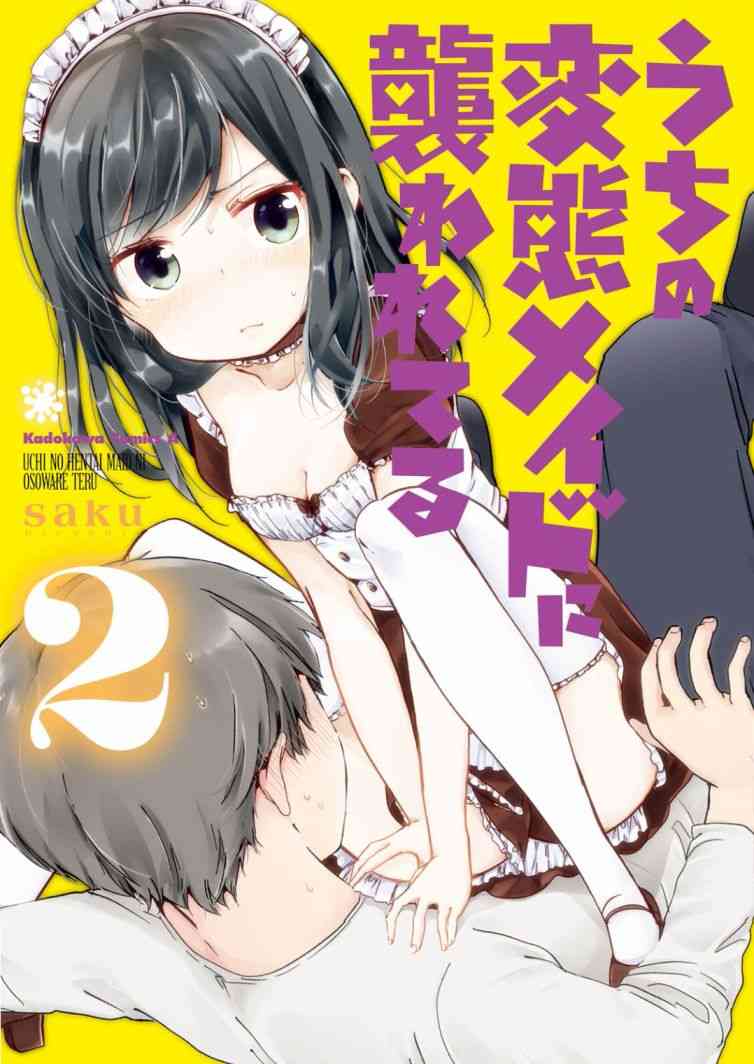 02卷特典20