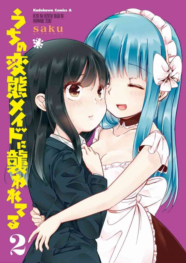 02卷特典21