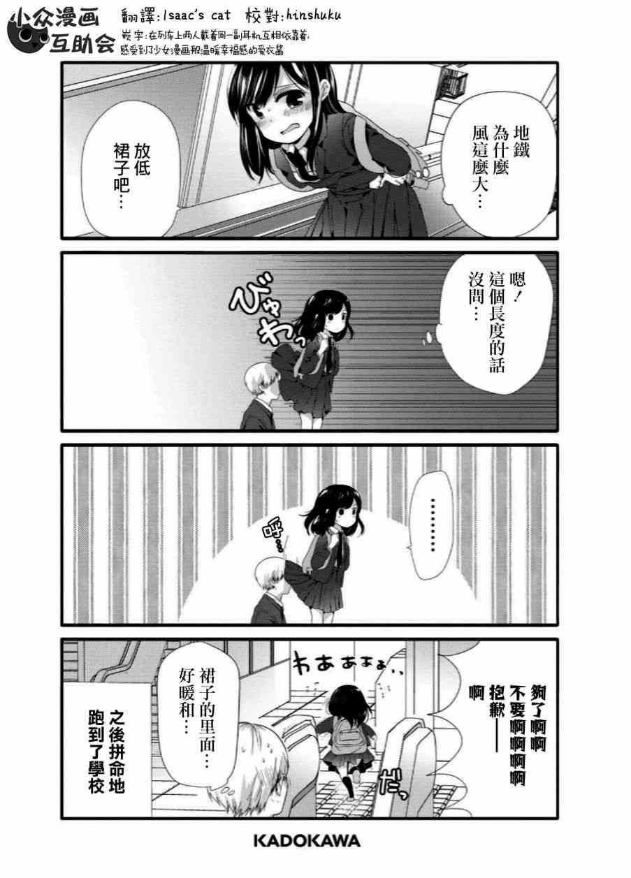 02卷特典25