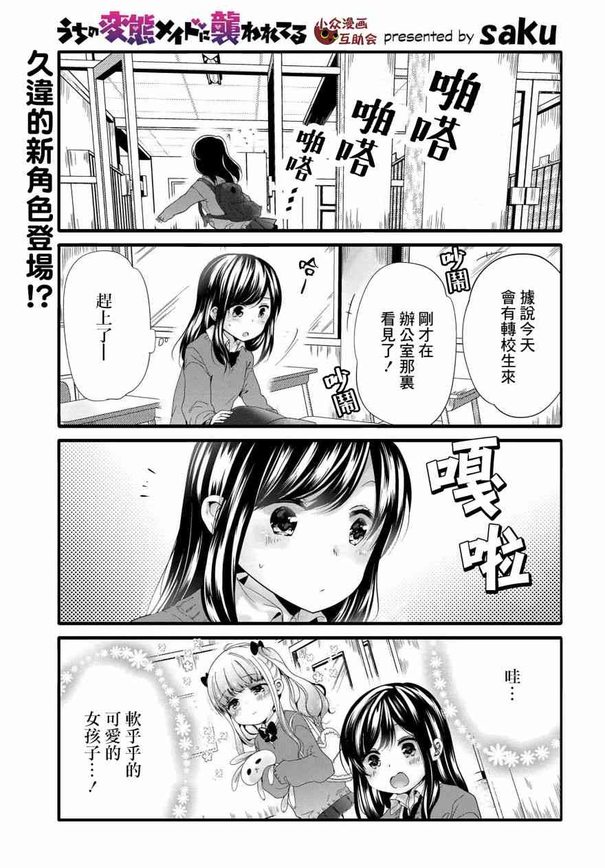 47话0