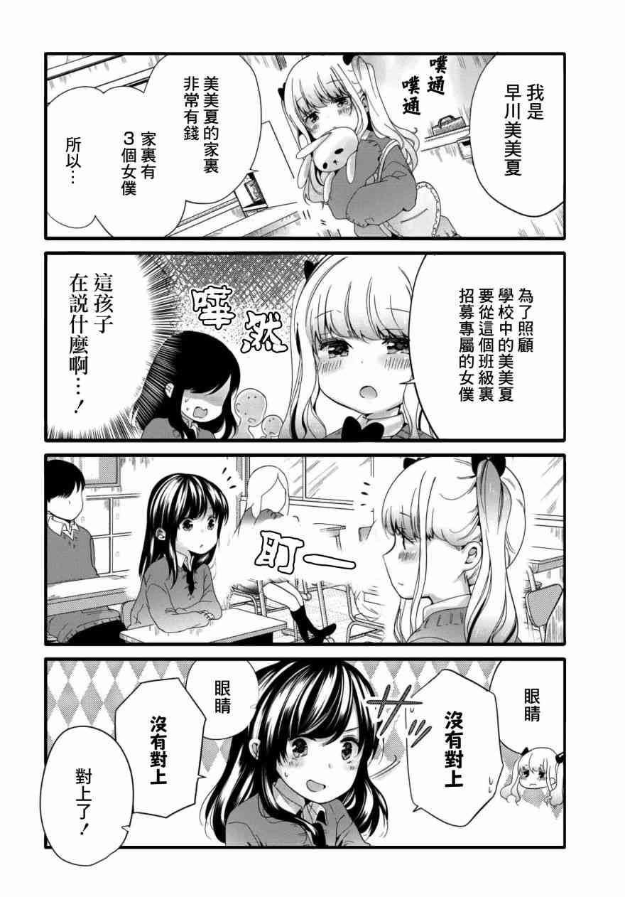 47话1