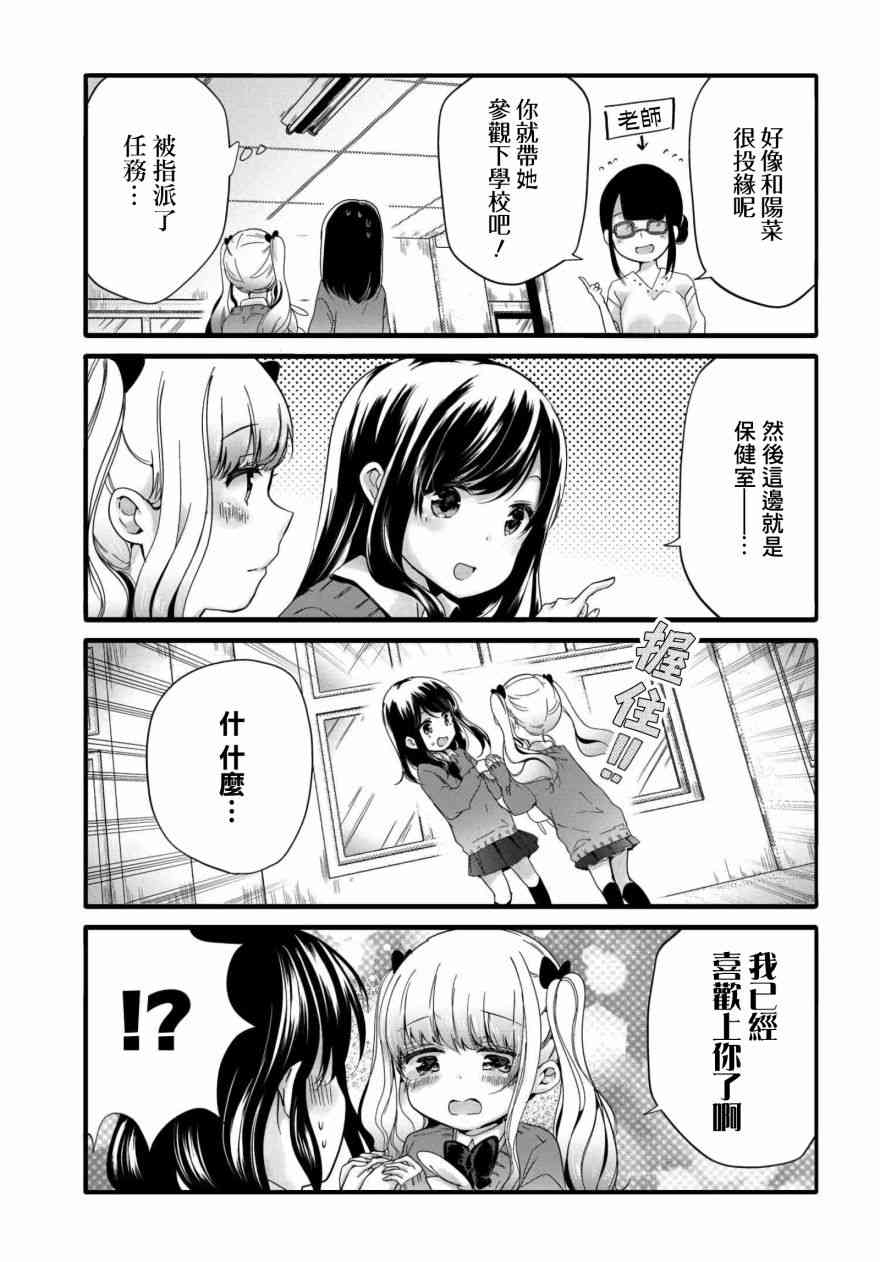 47话2