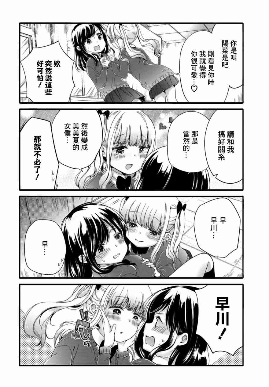 47话3