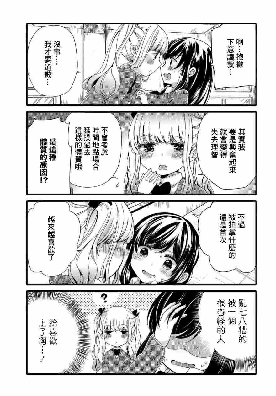 47话4