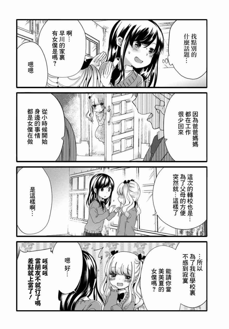 47话5