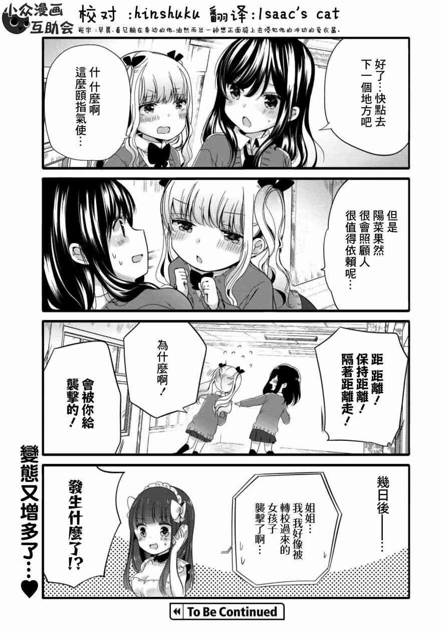 47话6