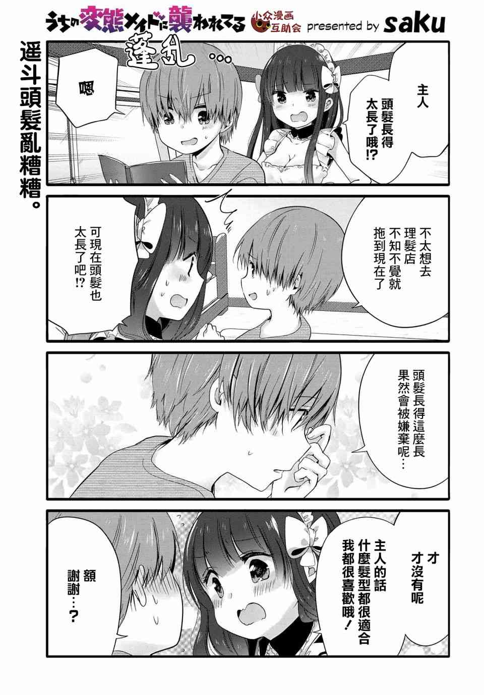 48话0