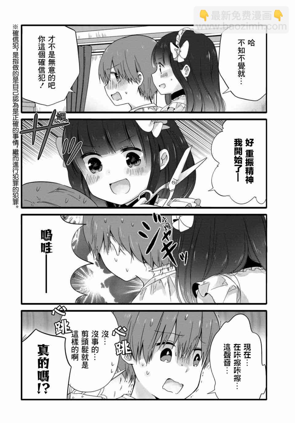 48话3