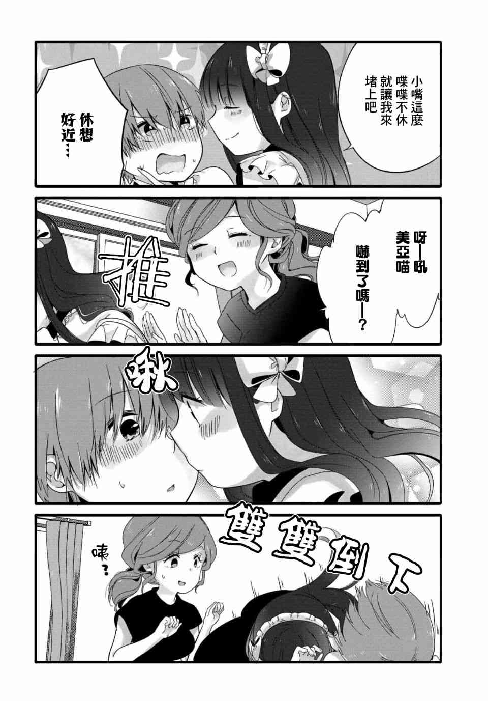 48话5