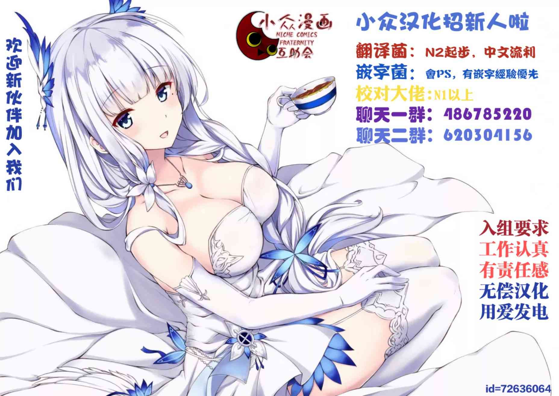 48话7