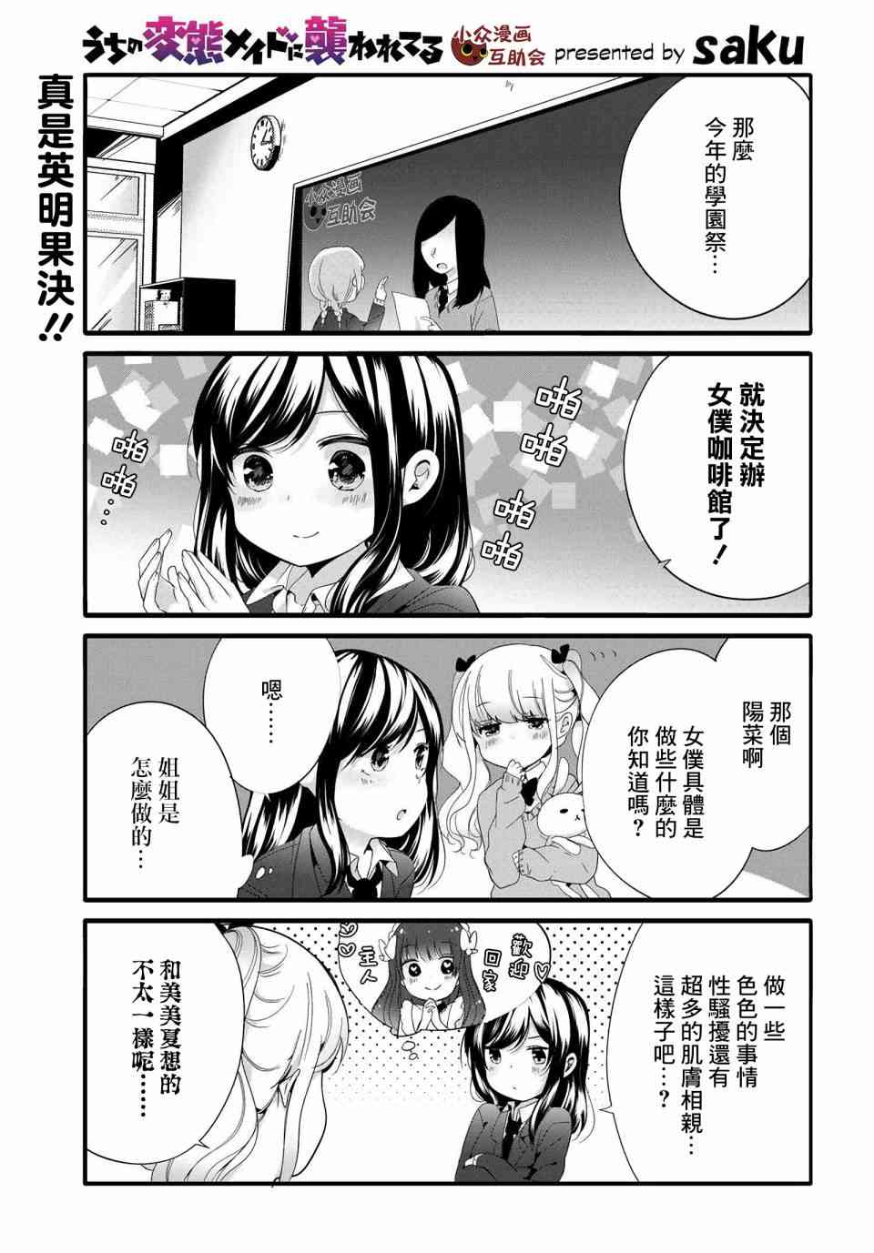 49话0