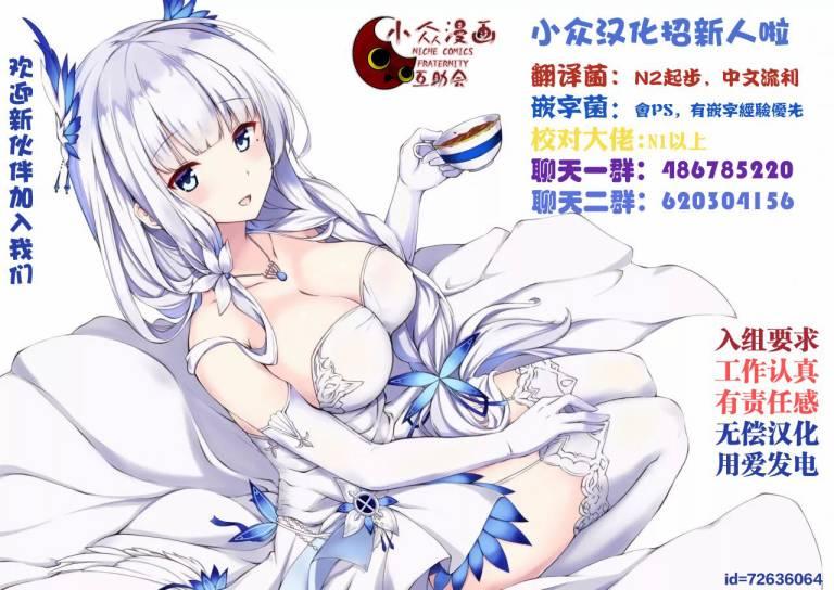 49话7