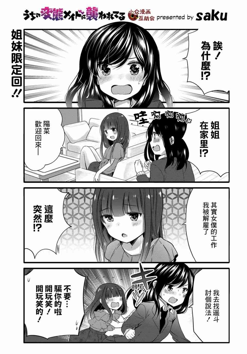 53话0