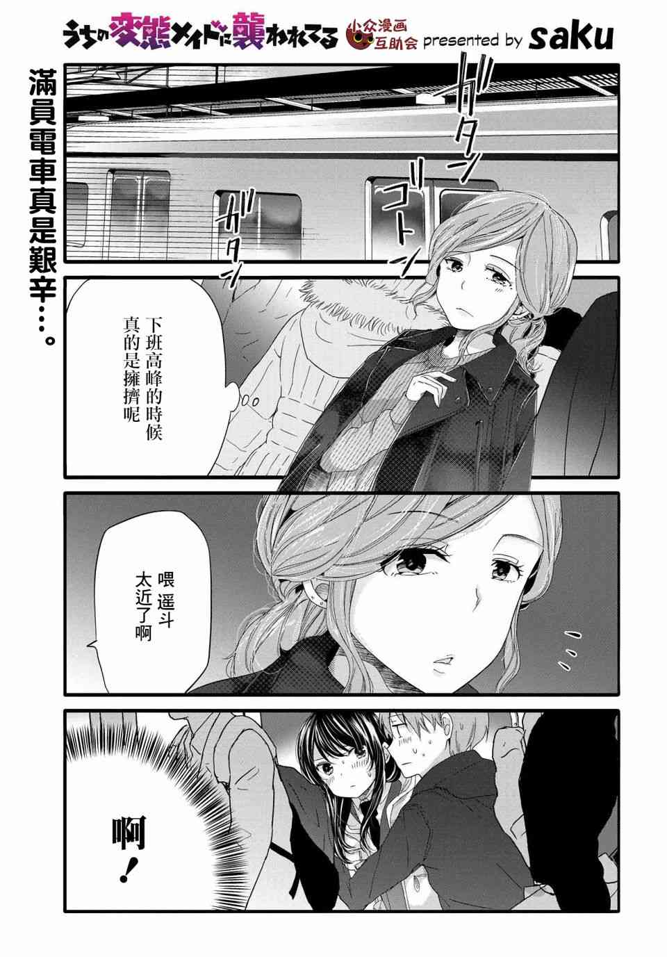 65话0