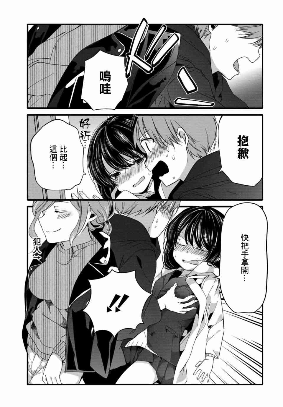65话2