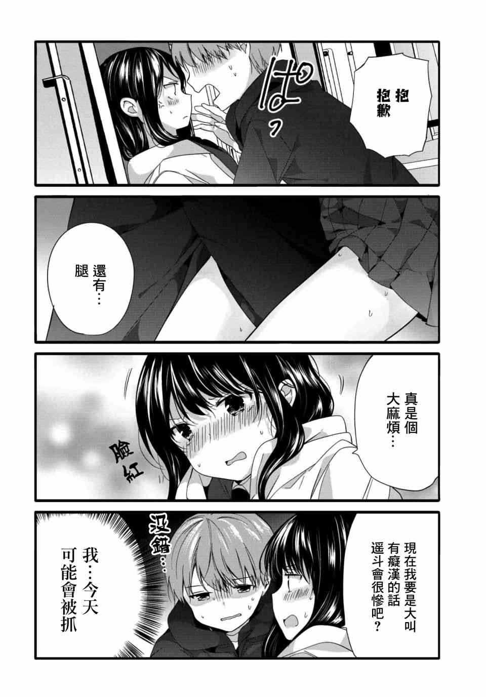 65话3