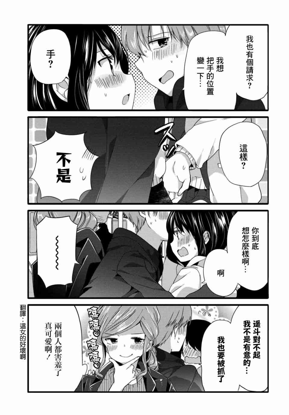 65话4