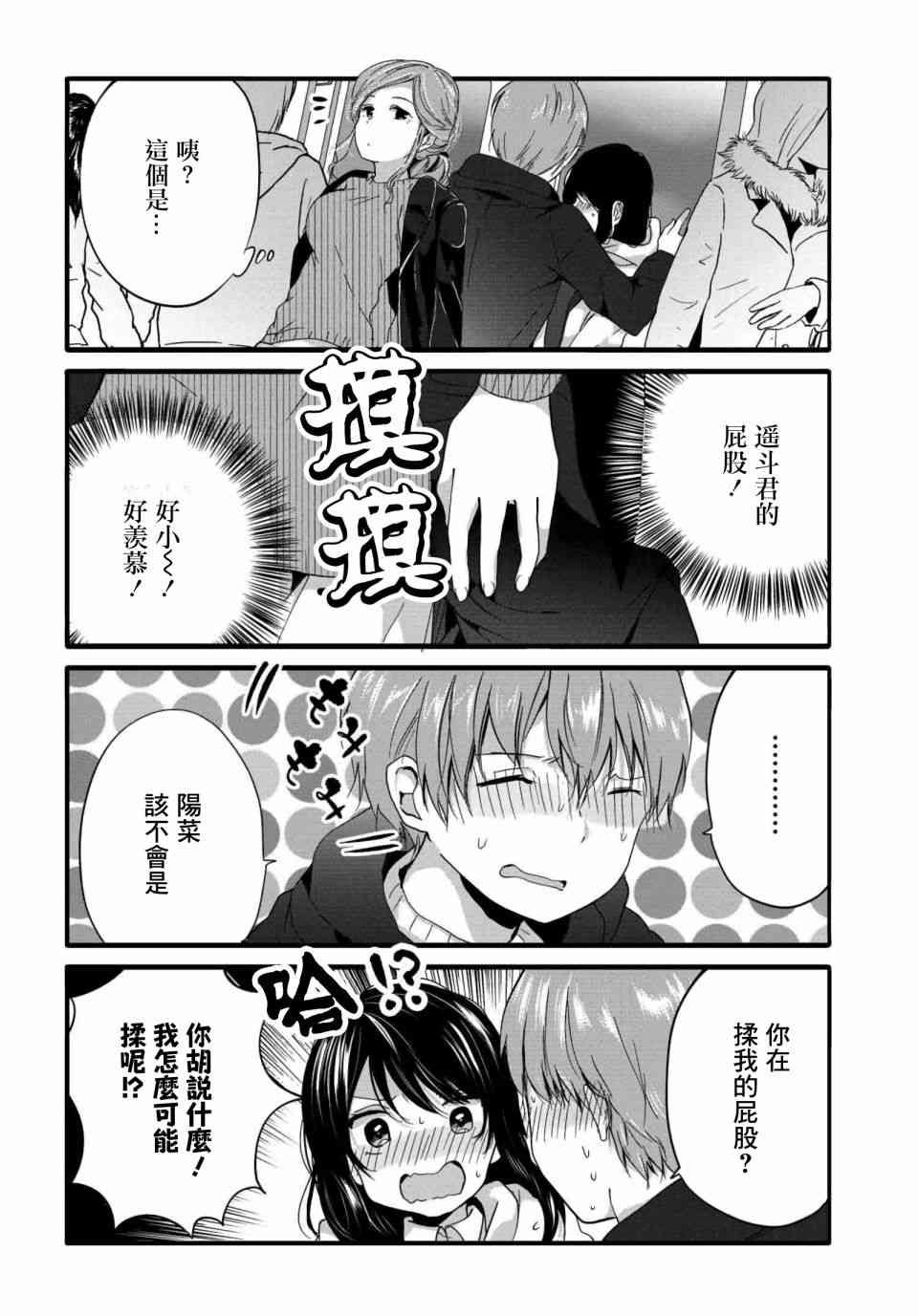 65话5