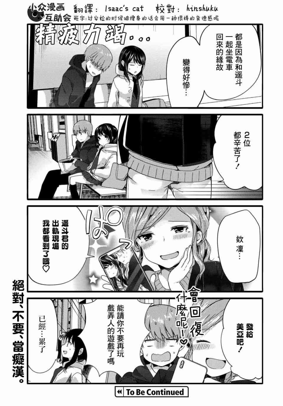65话6