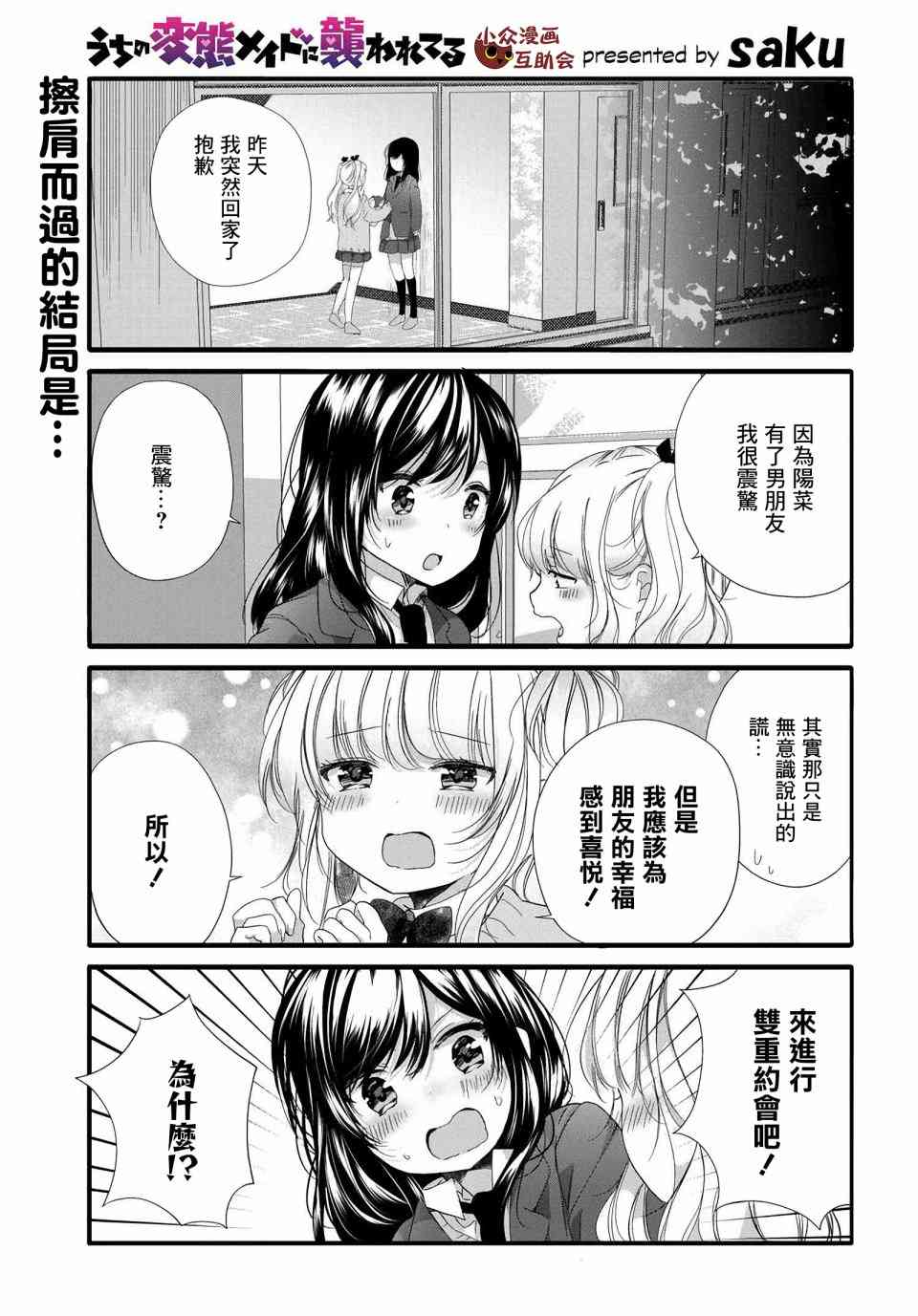 68话0