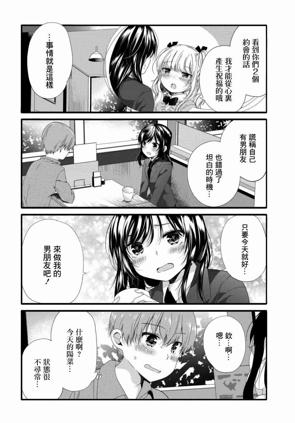 68话1