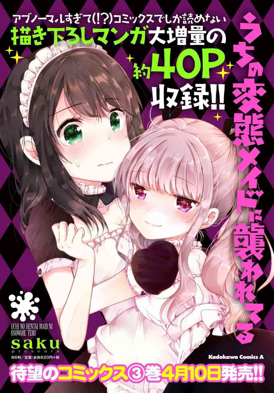 68话7