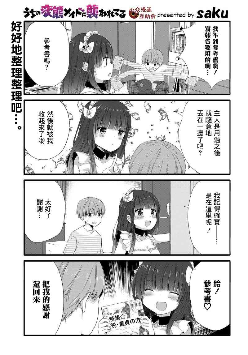 70话0