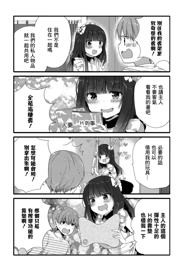 70话1