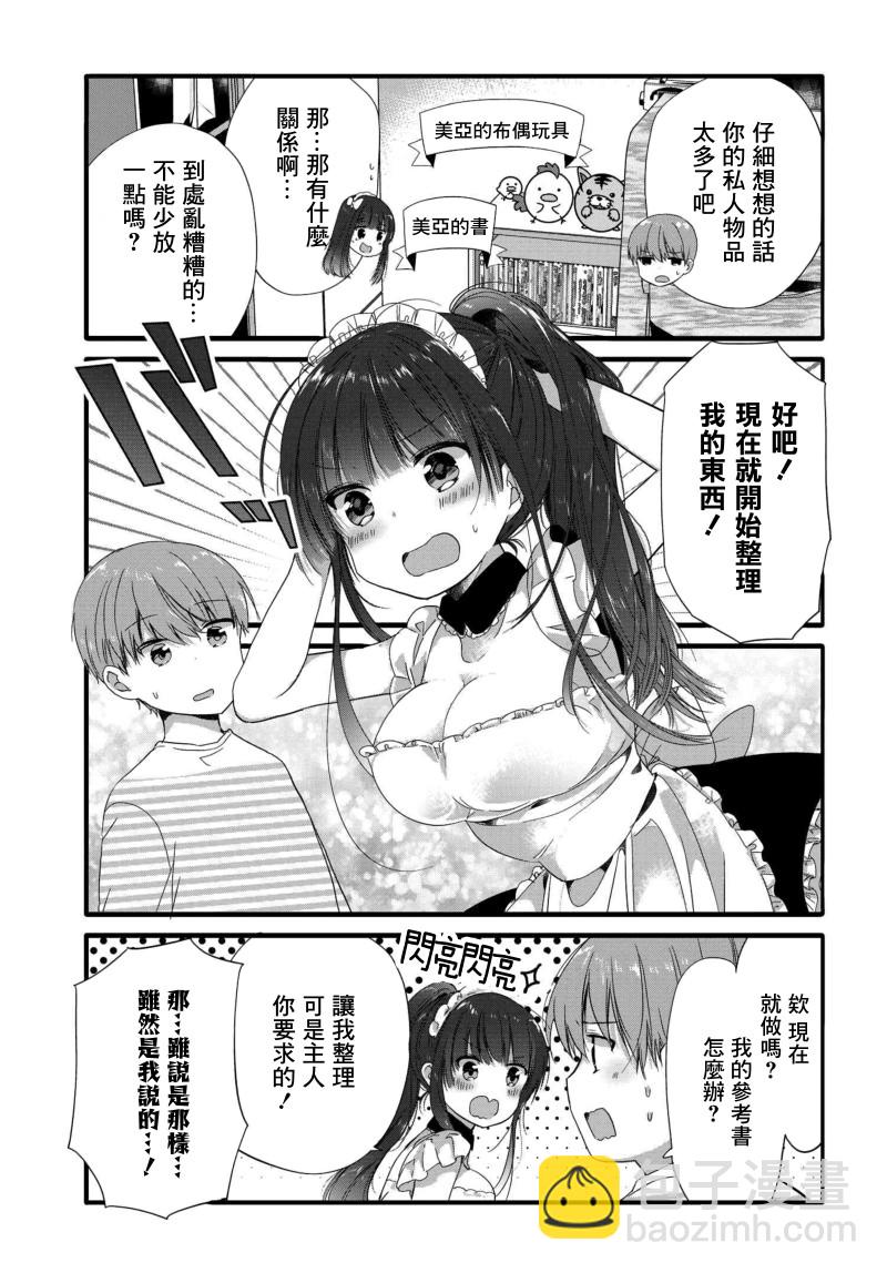 70话2