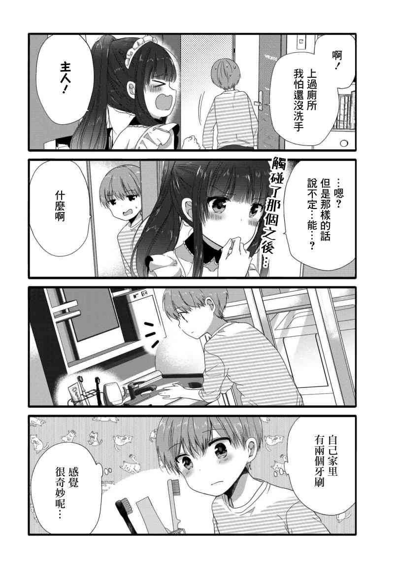 70话5