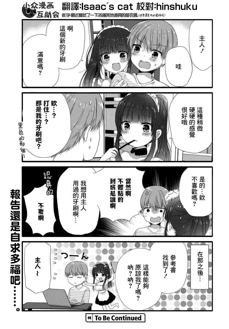 70话6