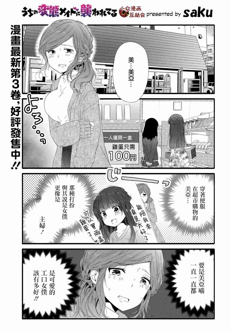 71话0
