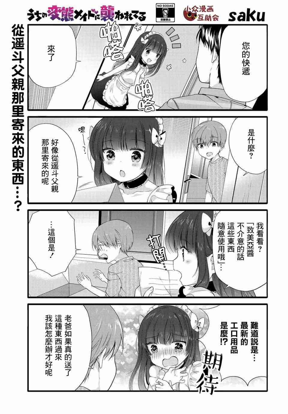 75话0