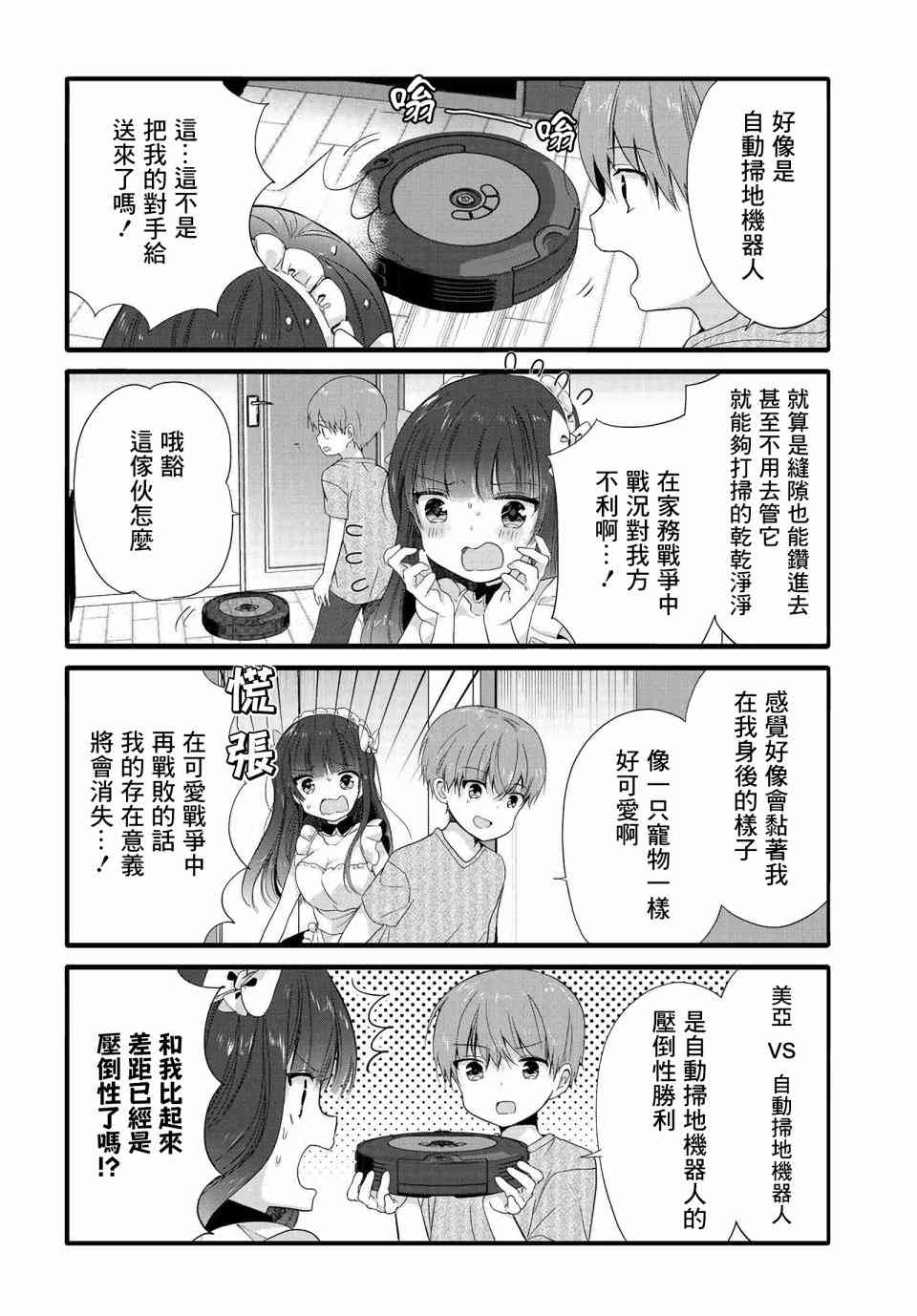 75话1