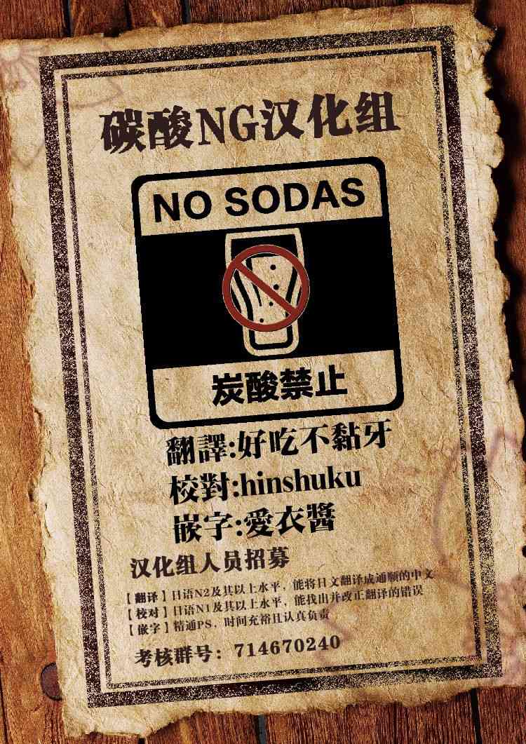 75话7