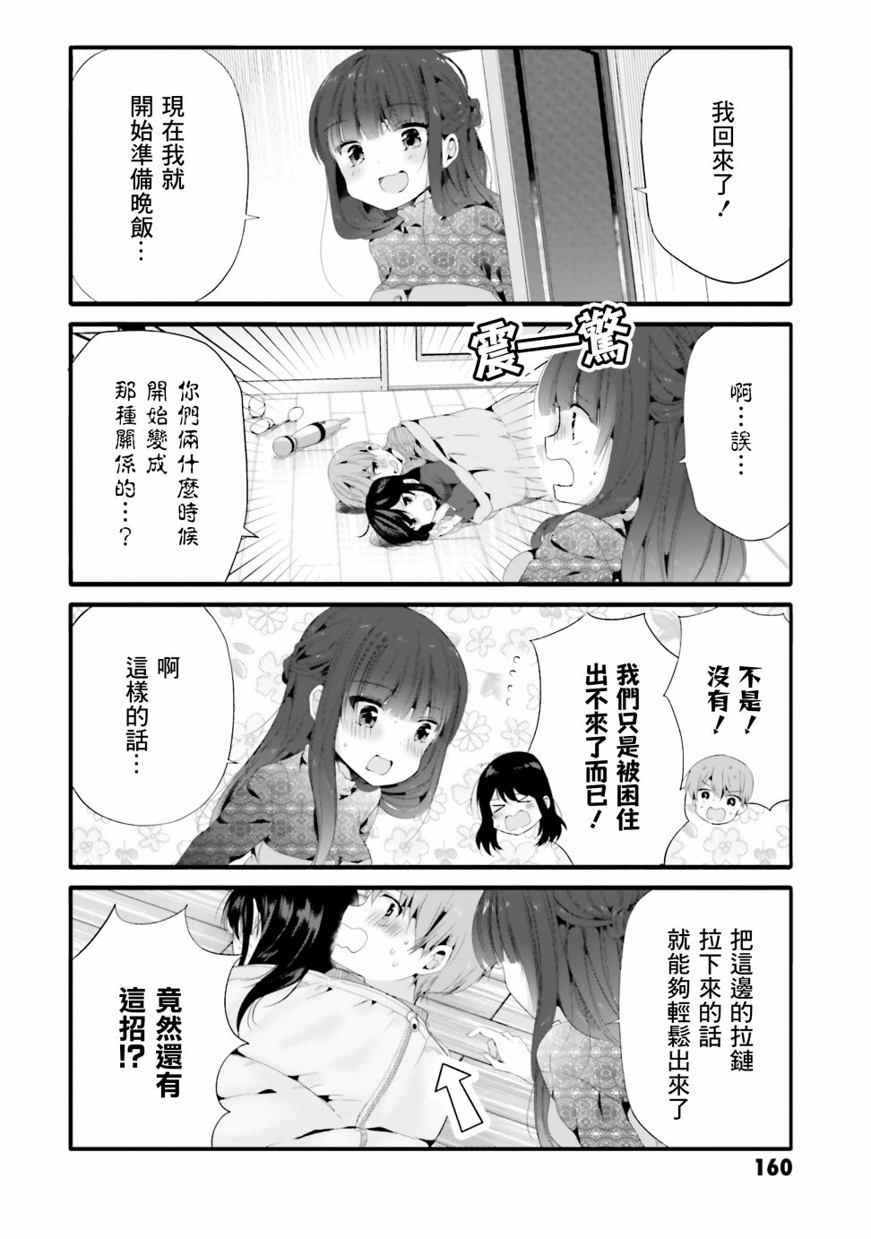 76话5