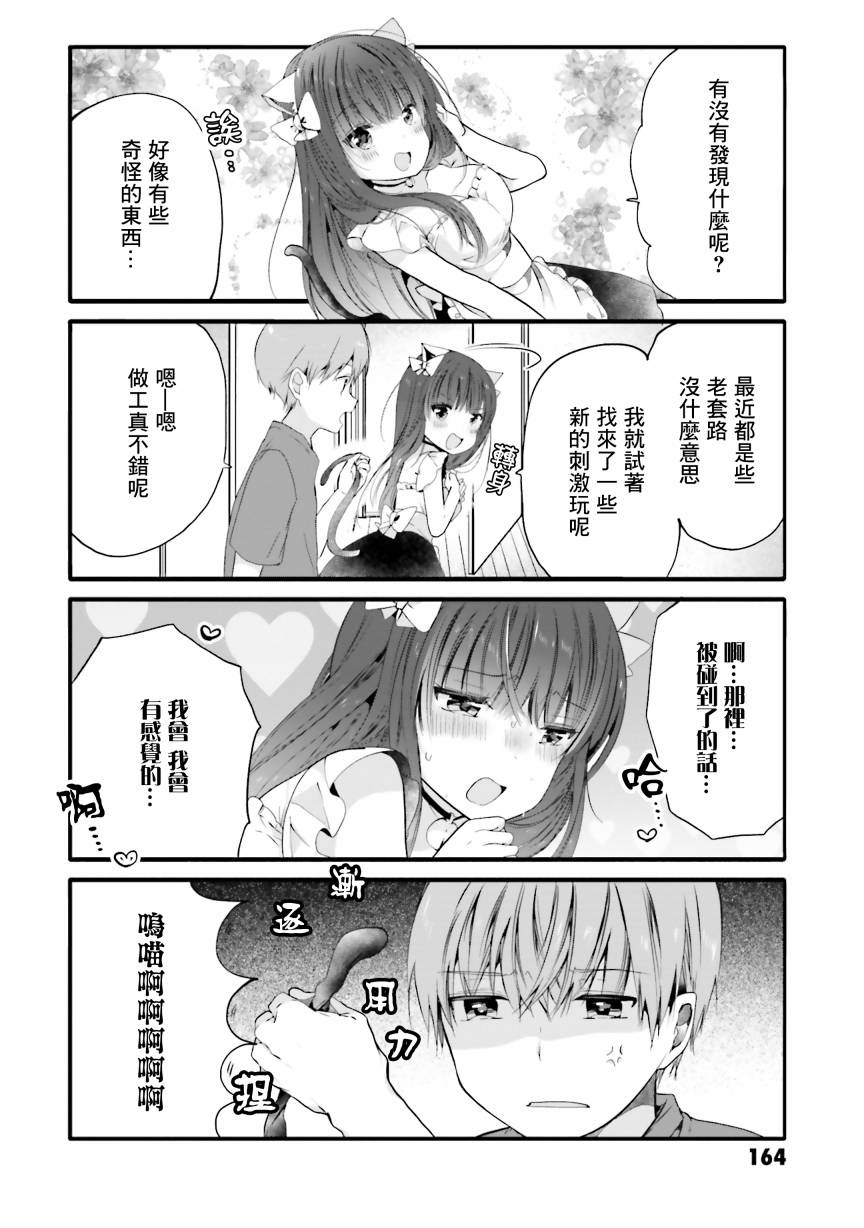 77话1