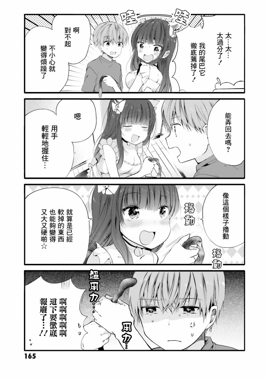 77话2