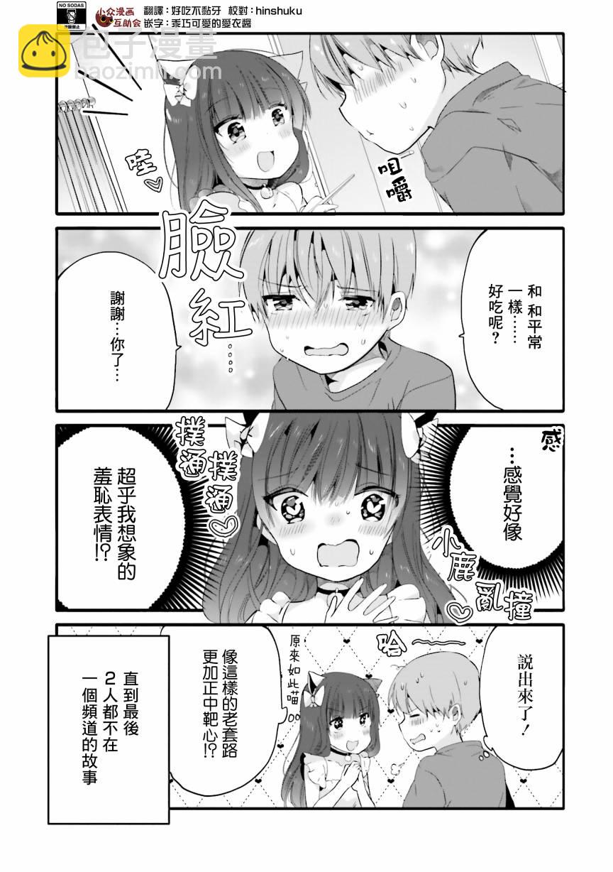 77话6