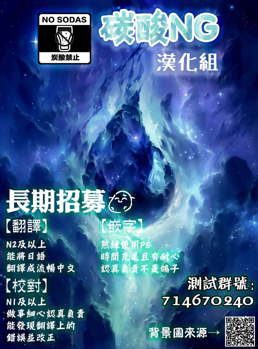 77话8