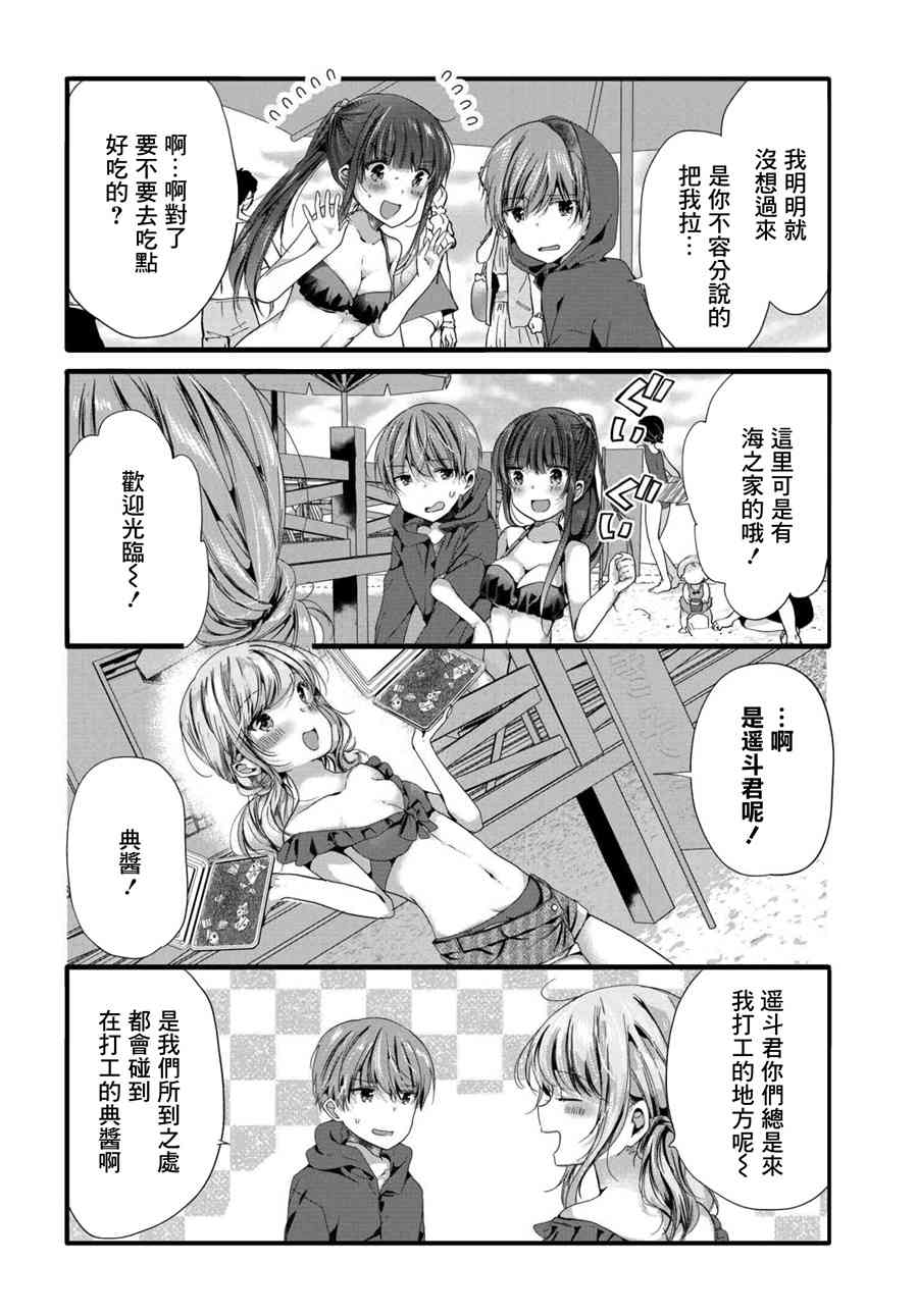 87话1