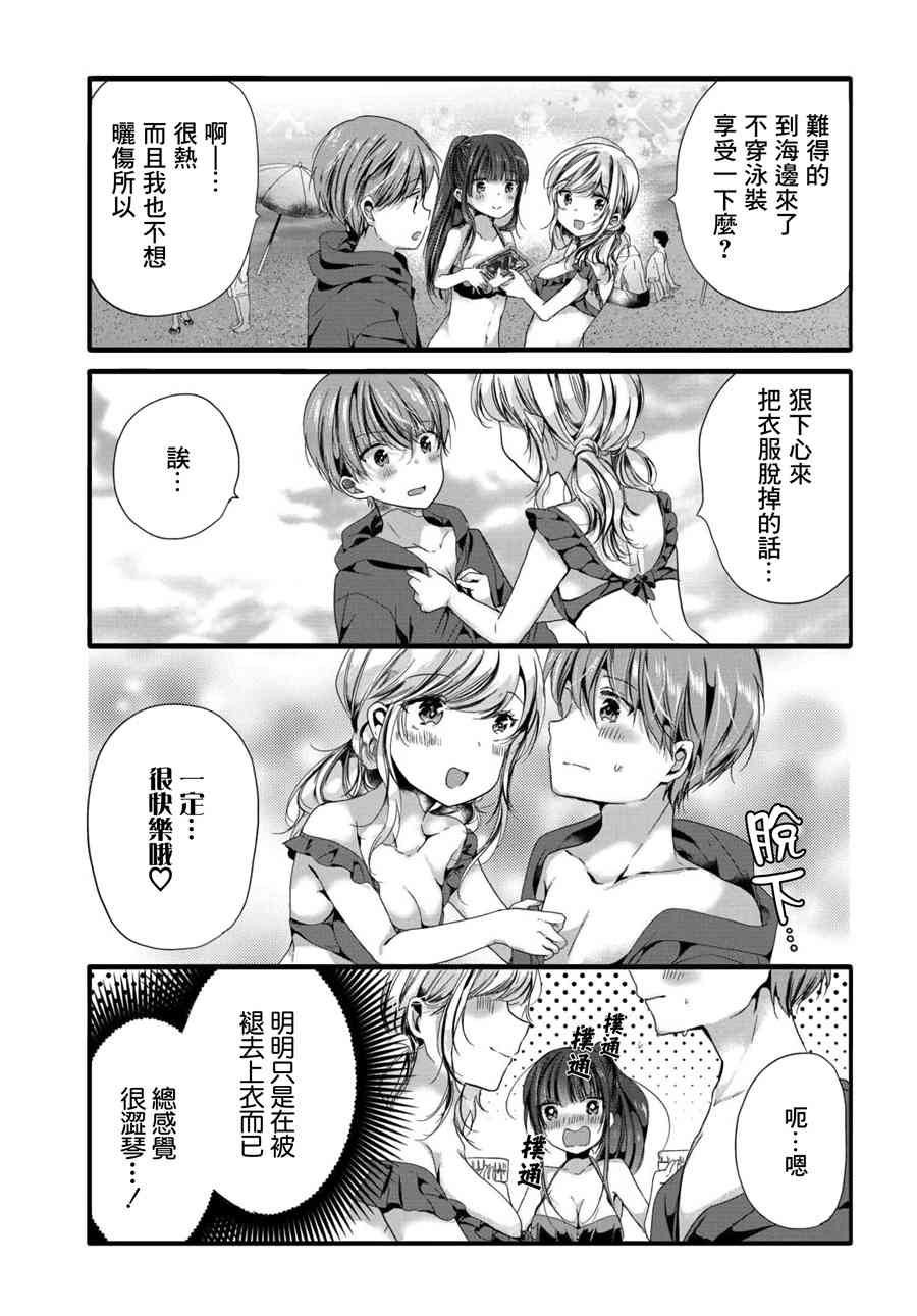 87话2