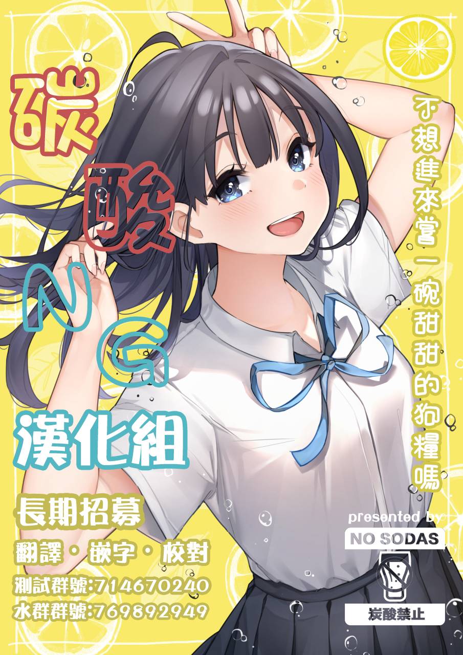 87话8