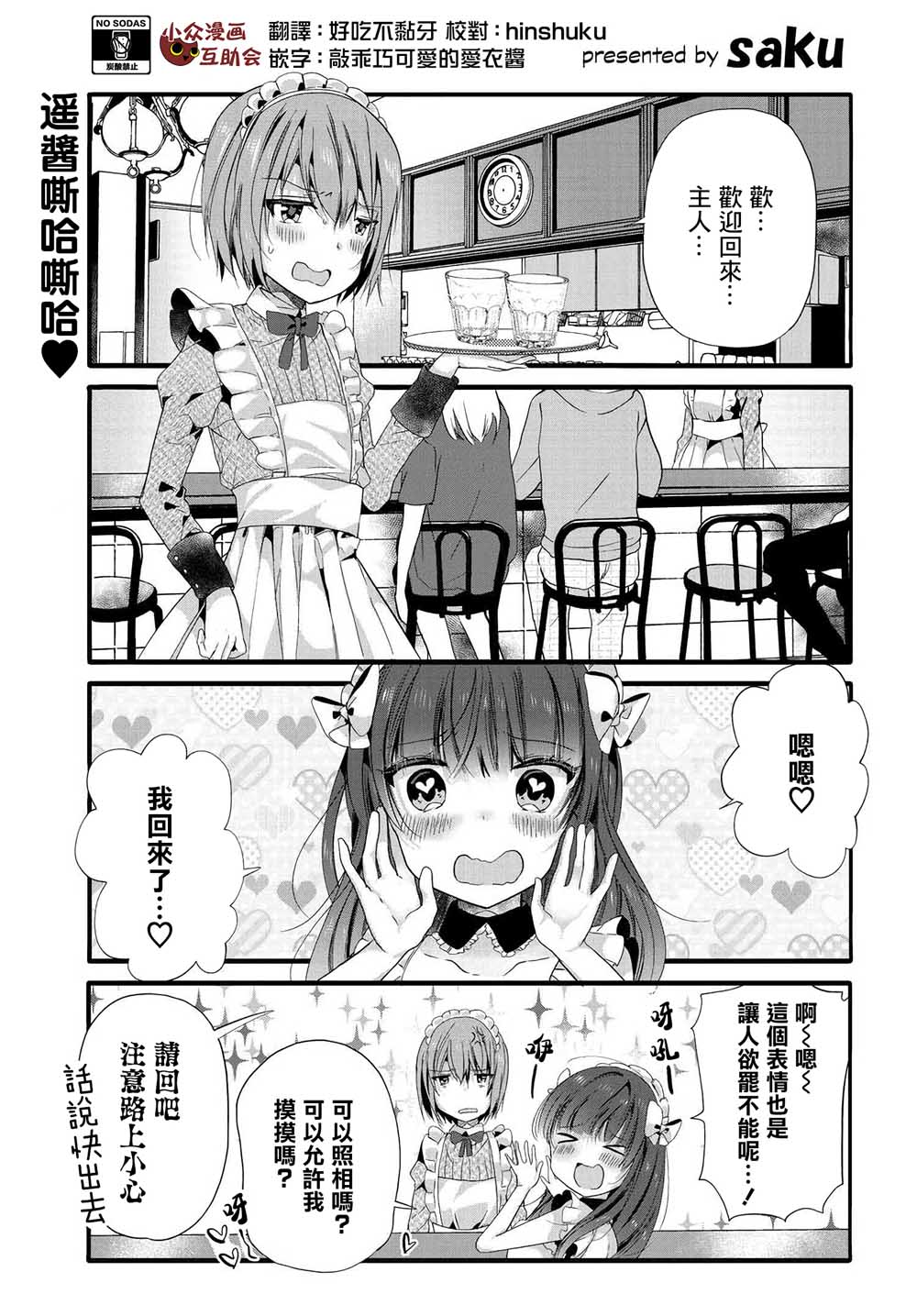 88话0