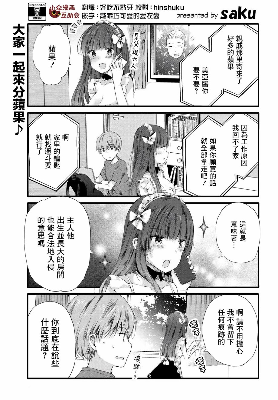 89话0